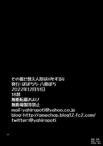 第26頁圖