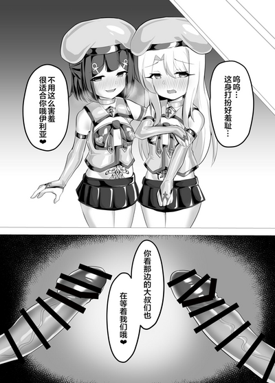 第10頁圖