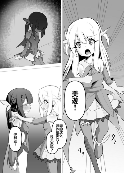 第2頁圖