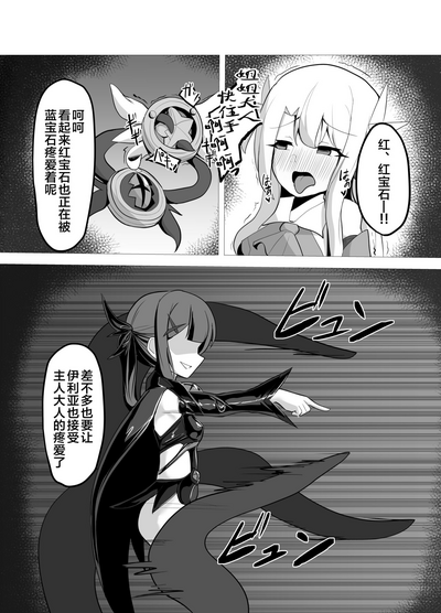 第6頁圖