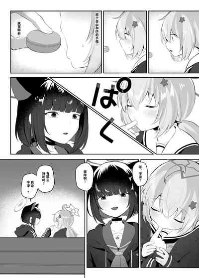 第10页图