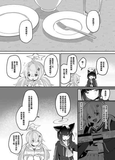 第14页图