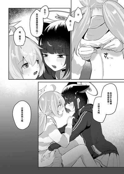 第18页图