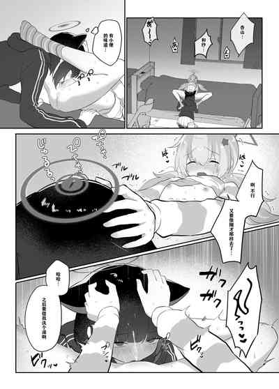 第22页图