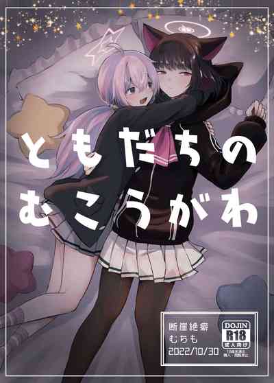 第2页图