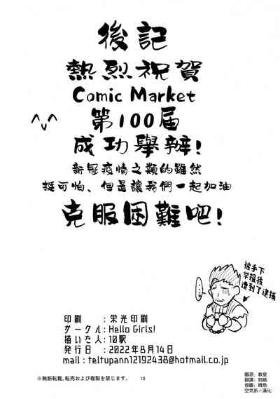 第18页图