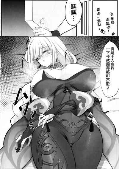 第6页图