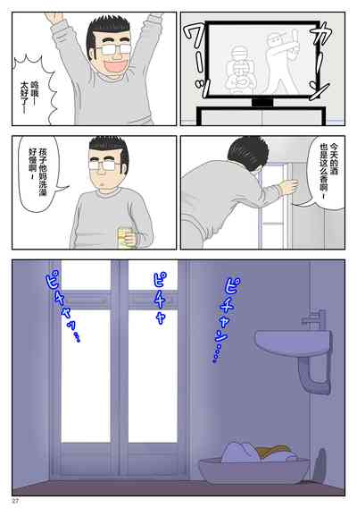 第26頁圖