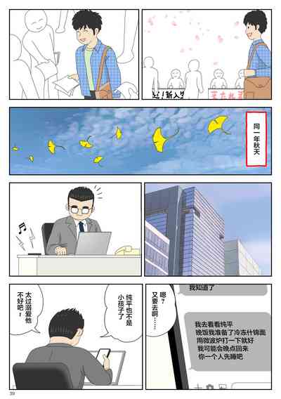第38頁圖