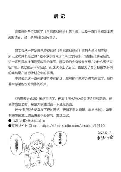第42頁圖