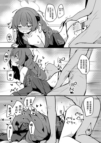 第18頁圖