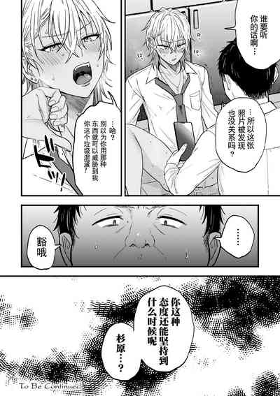 第30頁圖
