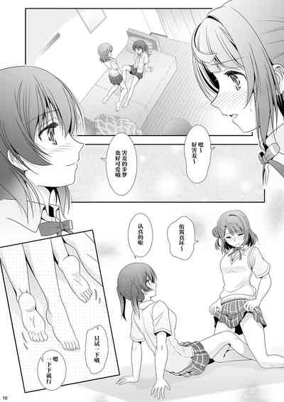 第10頁圖