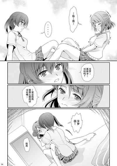 第14頁圖