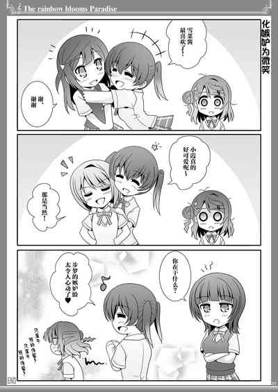 第30頁圖