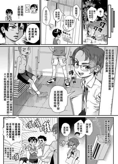 第10頁圖