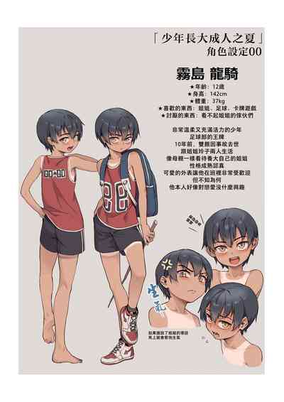 第38頁圖