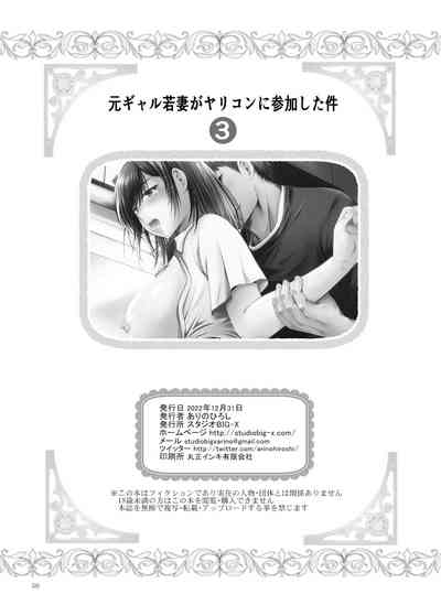 第50頁圖