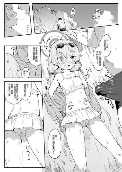 第6頁圖