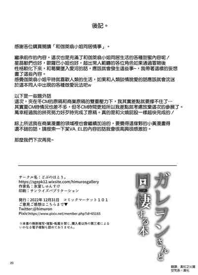 第22頁圖