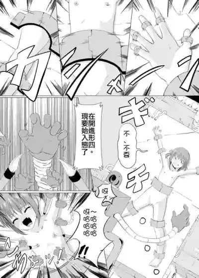 第18頁圖