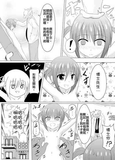 第22頁圖