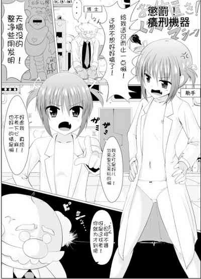 第2頁圖