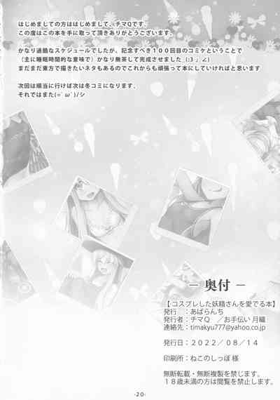 第22頁圖