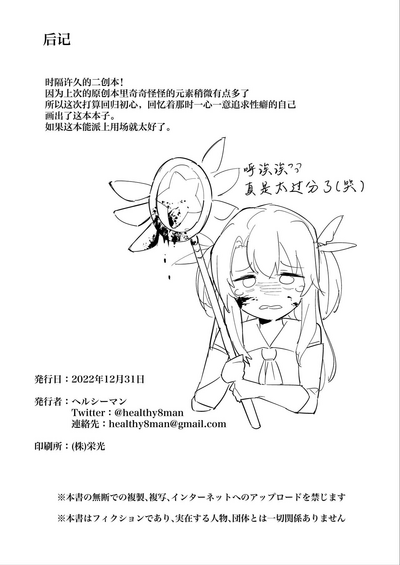 第26页图