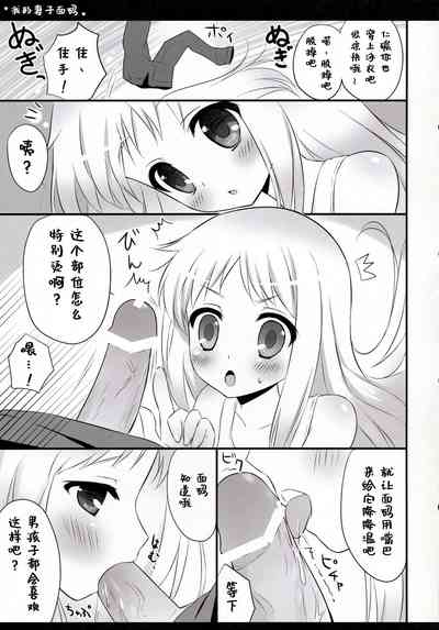 第6頁圖