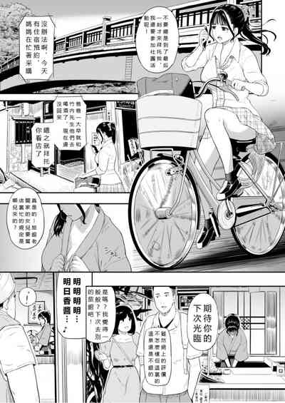 第6页图