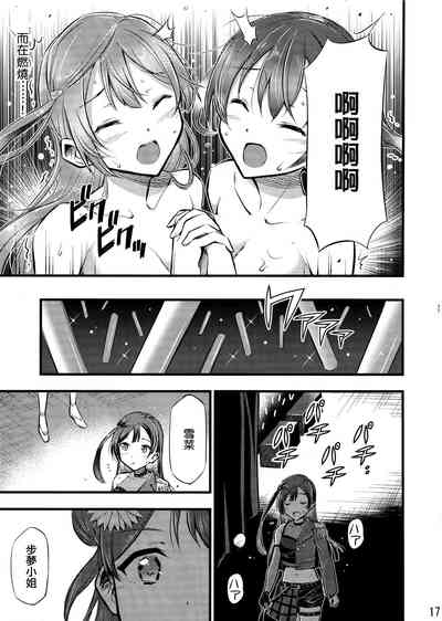 第18頁圖