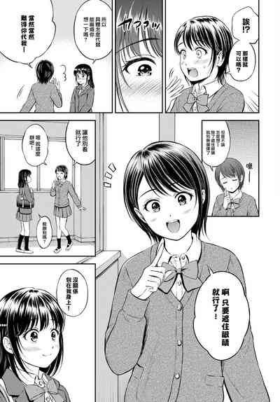 第10页图