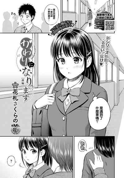 第2页图