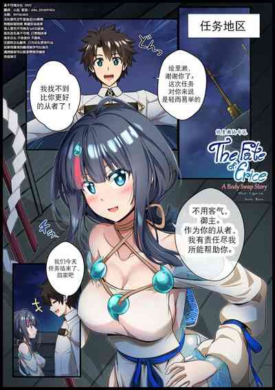 第2页图