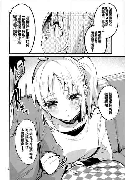 第10頁圖