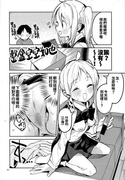 第18頁圖