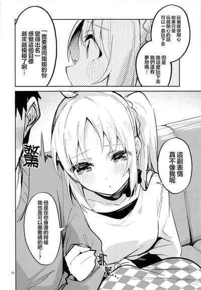 第10頁圖