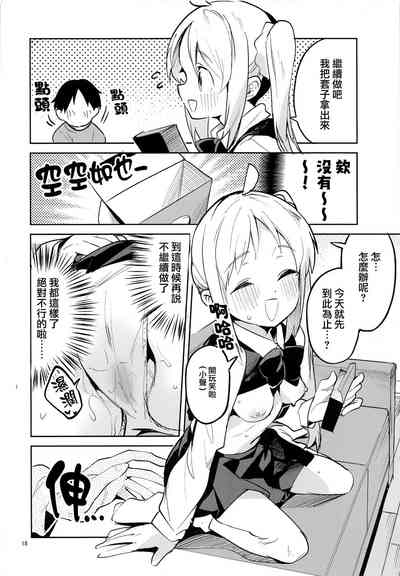 第18頁圖