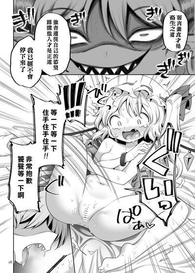 第18页图