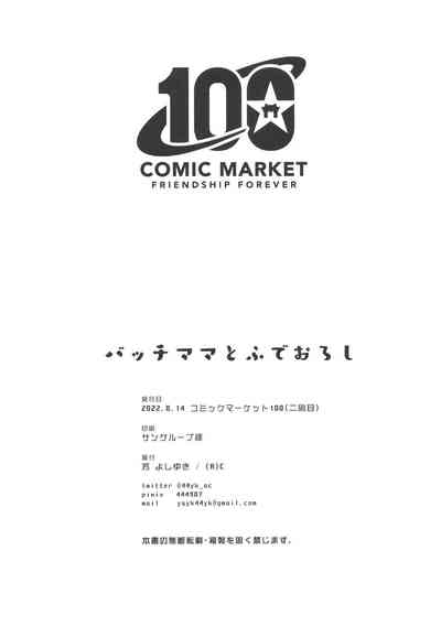 第18頁圖