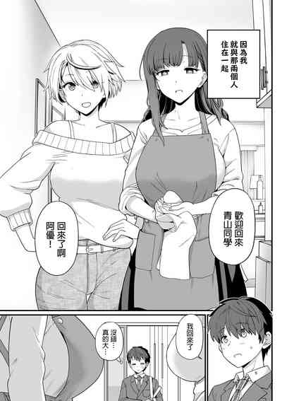 第6頁圖