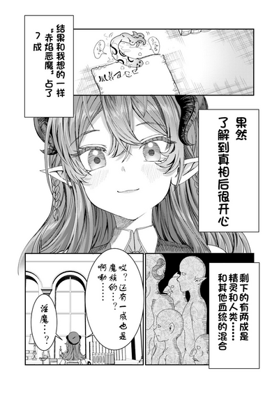 第38頁圖