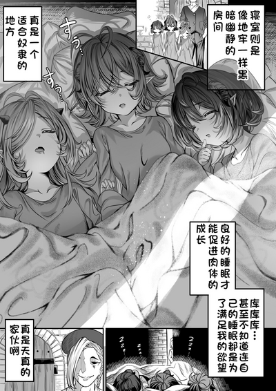 第6頁圖