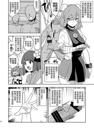 第10页图