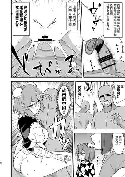 第14页图