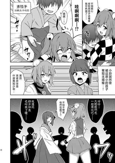 第18页图