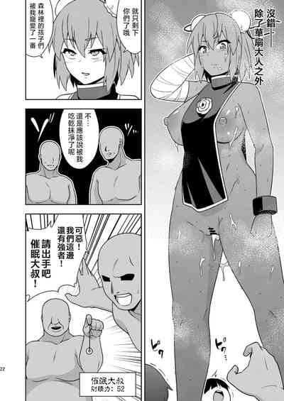 第22页图