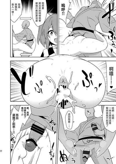 第30页图