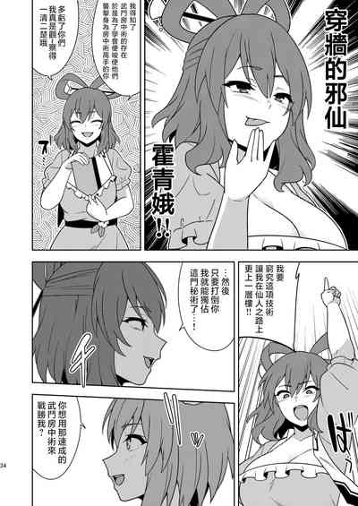 第34页图